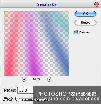 PhotoShop 为美女染出绚丽长发效果