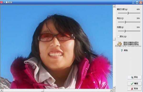 photoshop 美容教程 快速消除痘痘,完美修复MM肌肤!