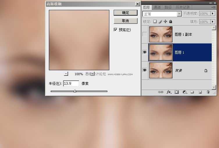 photoshop 美容教程 快速消除痘痘,完美修复MM肌肤!