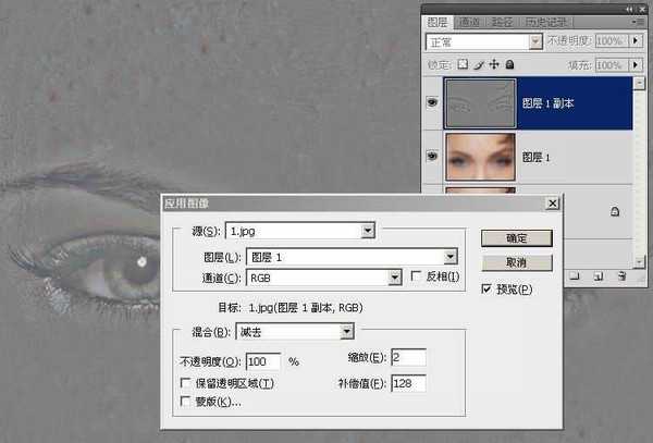photoshop 美容教程 快速消除痘痘,完美修复MM肌肤!