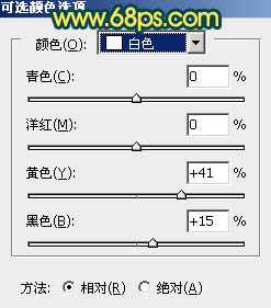Photoshop调出绿色外景图片紫红的黄昏色