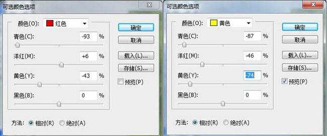 Photoshop制作唯美的暗蓝色外景人物图片