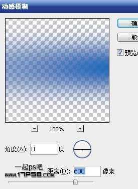 photoshop将2012制作成水晶新年贺卡效果