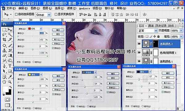 Photoshop将侧面人像增加梦幻的黄褐色海报教程