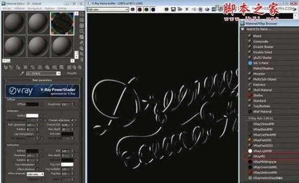 Photoshop结合3D设计制作绚丽效果的紫色艺术字