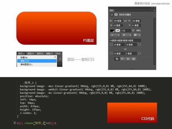 Photoshop CC教程:您必须知道的CC新功能详细介绍