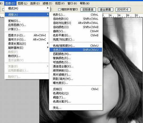 PS为人物美女照片添加梦幻星光光线