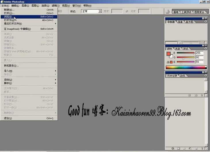 Photoshop基础教程:如何快速的学会PS