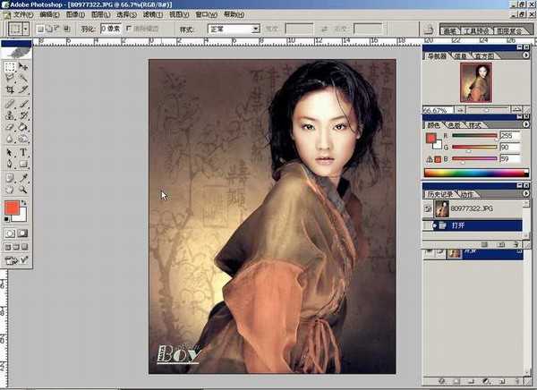 Photoshop基础教程:如何快速的学会PS