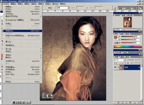 Photoshop基础教程:如何快速的学会PS