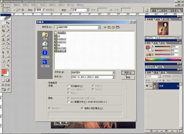 Photoshop基础教程:如何快速的学会PS