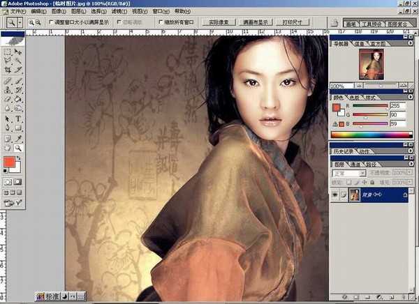Photoshop基础教程:如何快速的学会PS