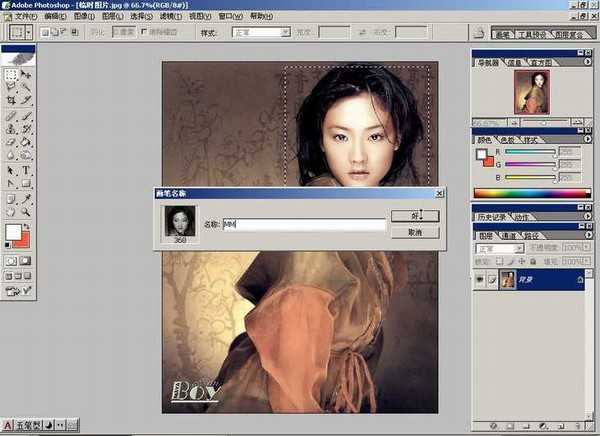 Photoshop基础教程:如何快速的学会PS