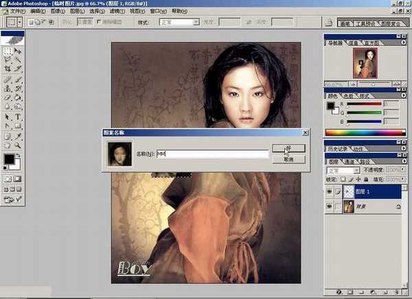 Photoshop基础教程:如何快速的学会PS