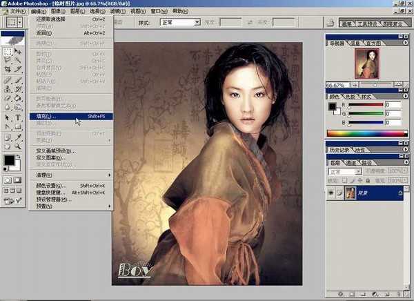 Photoshop基础教程:如何快速的学会PS