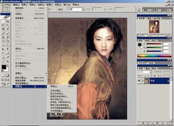 Photoshop基础教程:如何快速的学会PS