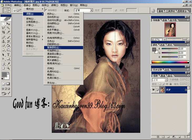 Photoshop基础教程:如何快速的学会PS