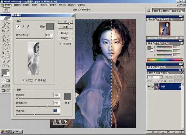 Photoshop基础教程:如何快速的学会PS