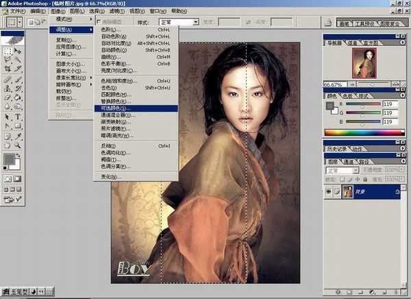 Photoshop基础教程:如何快速的学会PS