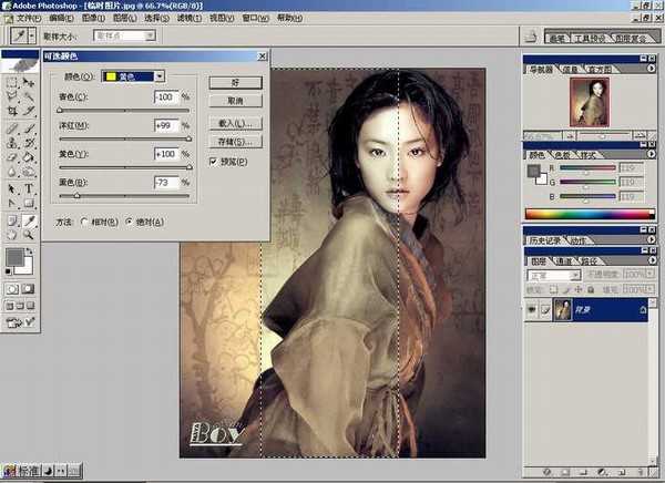 Photoshop基础教程:如何快速的学会PS