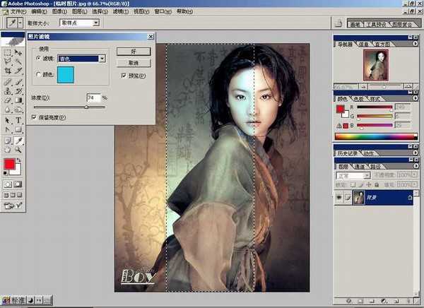 Photoshop基础教程:如何快速的学会PS