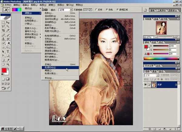 Photoshop基础教程:如何快速的学会PS