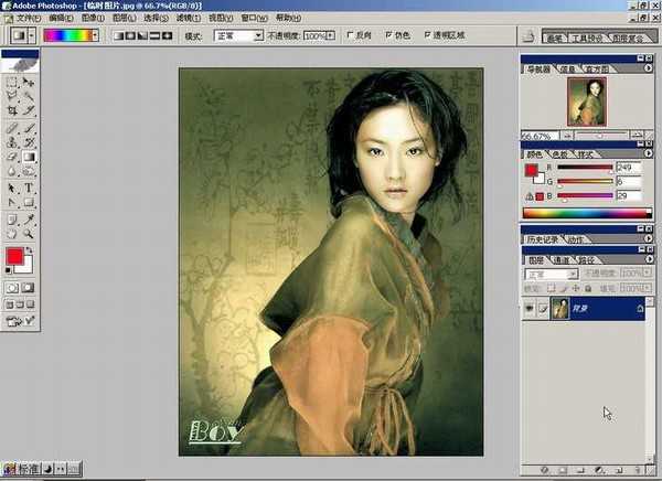 Photoshop基础教程:如何快速的学会PS