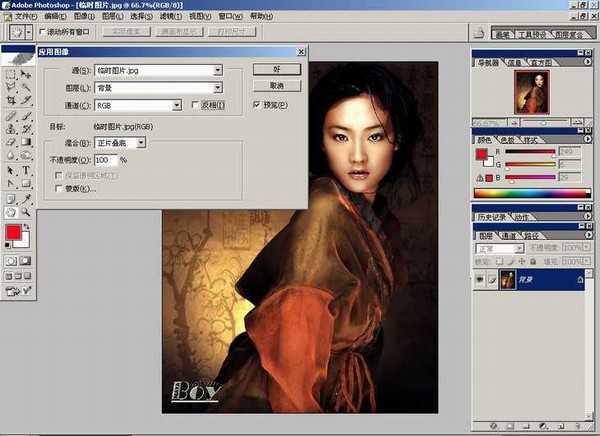 Photoshop基础教程:如何快速的学会PS
