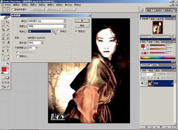 Photoshop基础教程:如何快速的学会PS