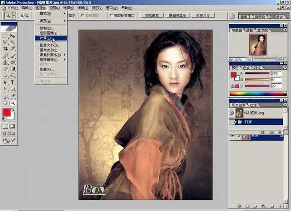 Photoshop基础教程:如何快速的学会PS