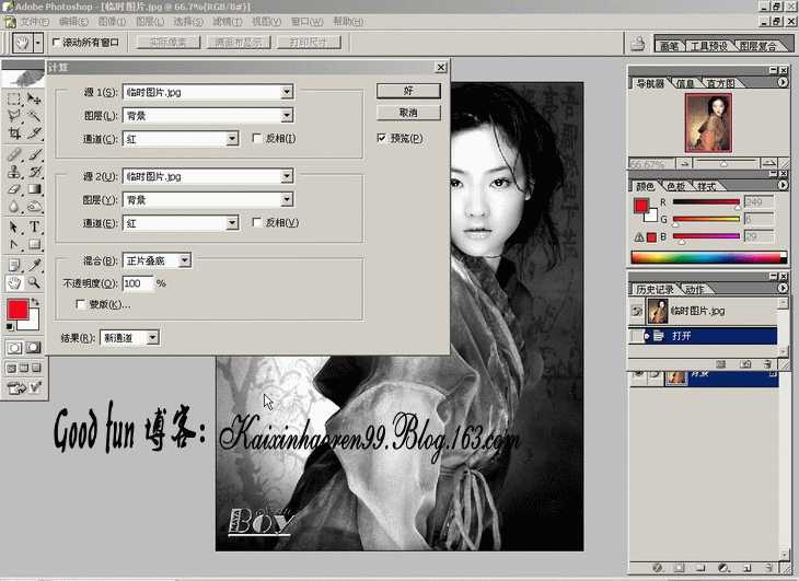 Photoshop基础教程:如何快速的学会PS