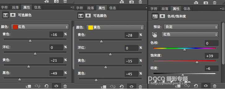 PS为人像深秋灰冷调意境效果