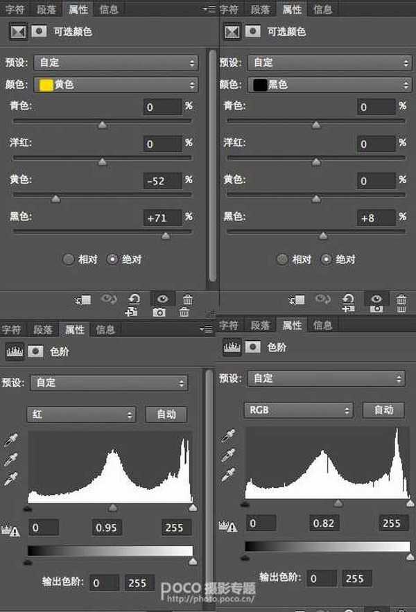PS为人像深秋灰冷调意境效果