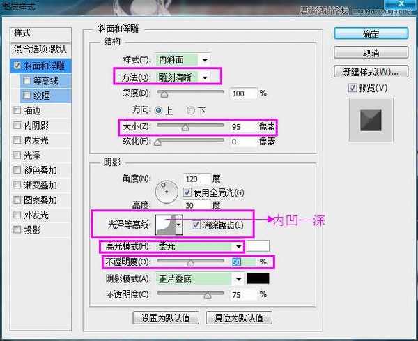Photoshop制作超逼真的饼干艺术字教程