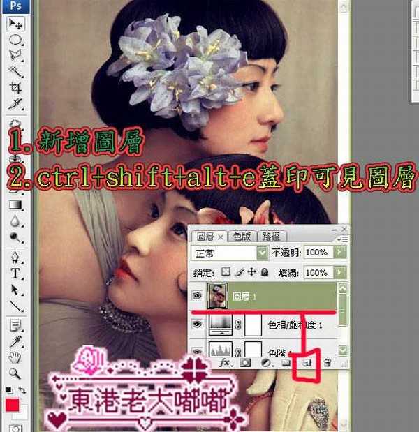 PS滤镜:把人物照片打造油画效果