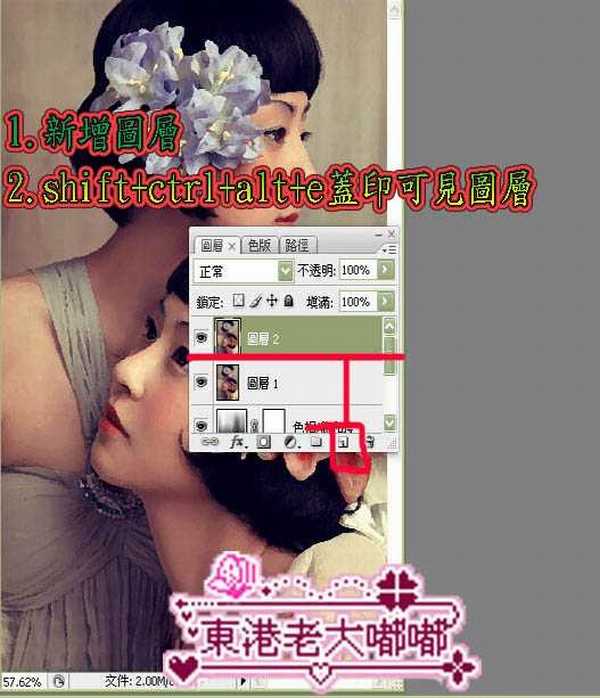 PS滤镜:把人物照片打造油画效果