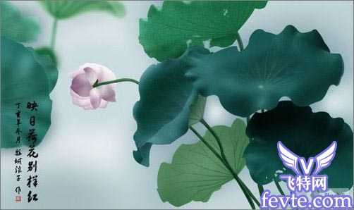 Photoshop鼠绘教程:绘制一副水墨映日荷花图