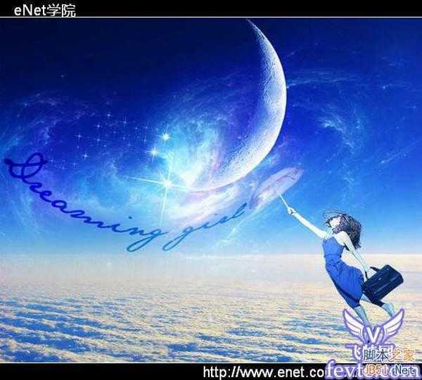 PS合成教程:PS把图片合成出太空漫步图片