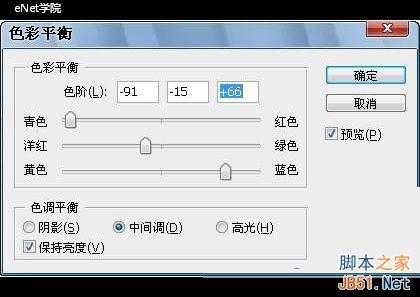 PS合成教程:PS把图片合成出太空漫步图片