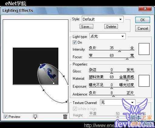PS合成教程:PS把图片合成出太空漫步图片