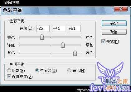 PS合成教程:PS把图片合成出太空漫步图片
