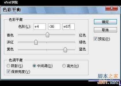PS合成教程:PS把图片合成出太空漫步图片