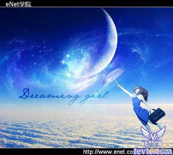 PS合成教程:PS把图片合成出太空漫步图片