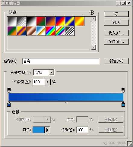 Photoshop实例教程:设计一个网站Logo