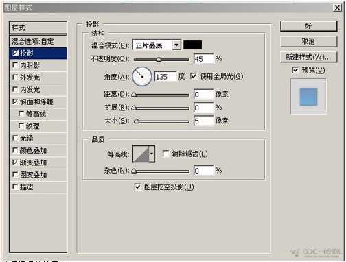 Photoshop实例教程:设计一个网站Logo
