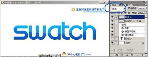 Photoshop实例教程:设计一个网站Logo