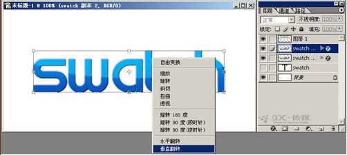 Photoshop实例教程:设计一个网站Logo