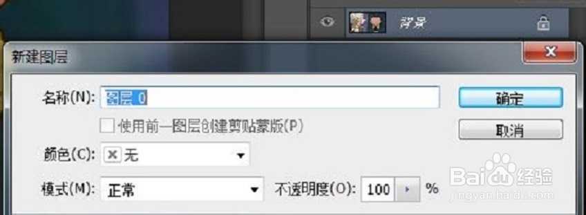 PS合成基础教程:如何把两张图片巧妙地合成一张