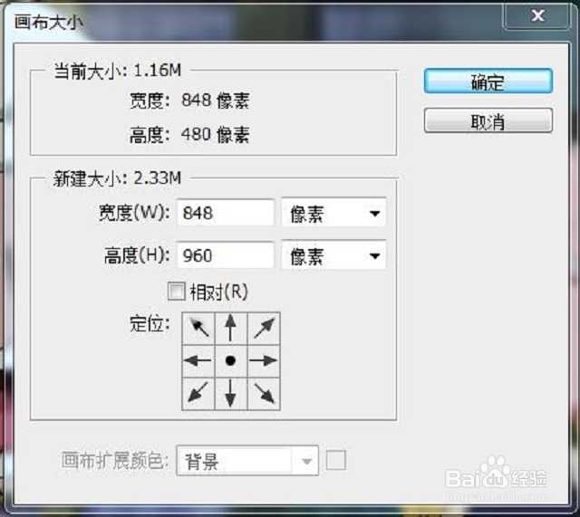 PS合成基础教程:如何把两张图片巧妙地合成一张