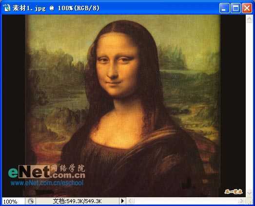 PS换脸教程:如何用PS给蒙娜丽莎换脸